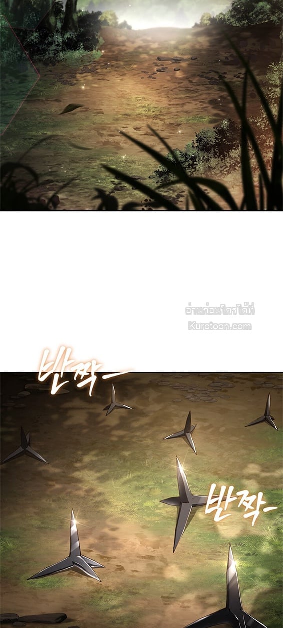 (BL : R19+)ศิษย์พี่ที่ผมเคารพ ดันกลายเป็นปีศาจร้ายไปซะแล้ว ตอนที่ 16 - รูปที่ 2